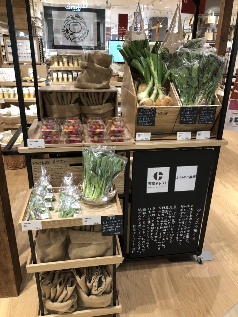 ららぽーと福岡-無印良品-野菜