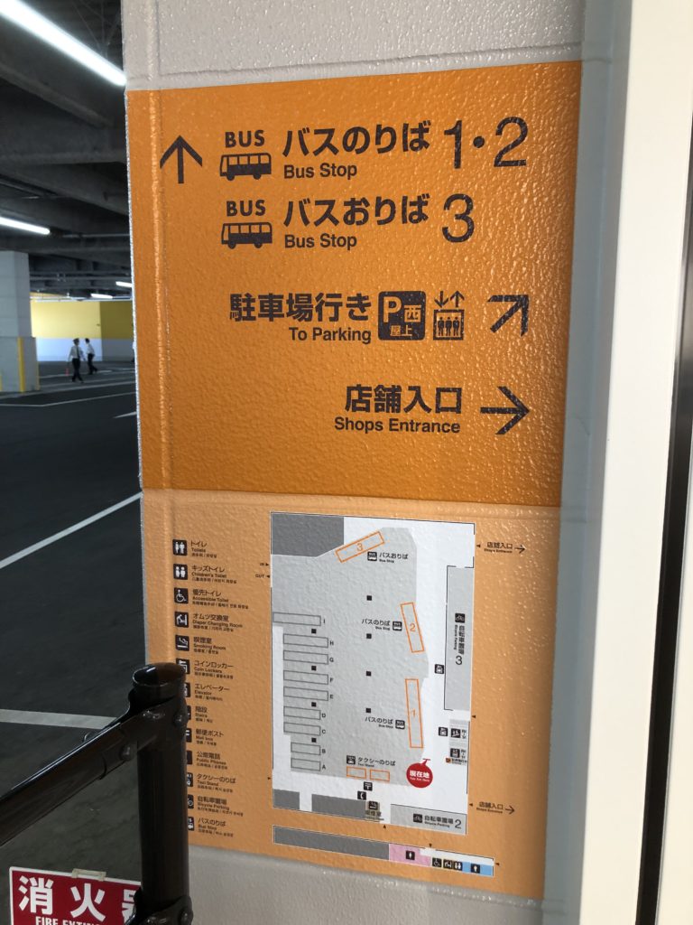 ららぽーと福岡-バス停