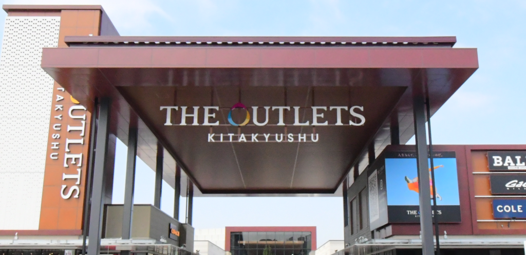 THE-OUTLETS-KITAKYUSHU-ロゴ