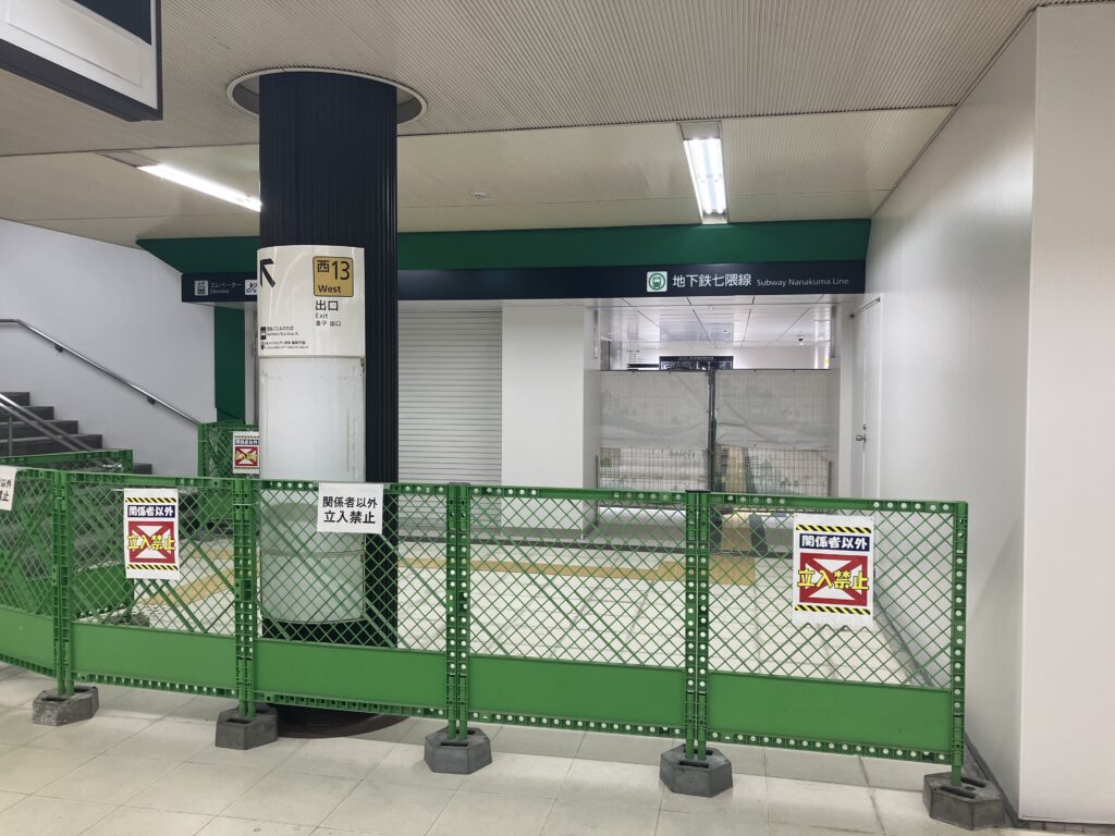 開業前-七隈線-博多駅